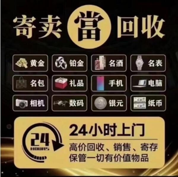 甘孜州理塘抵押汽车
